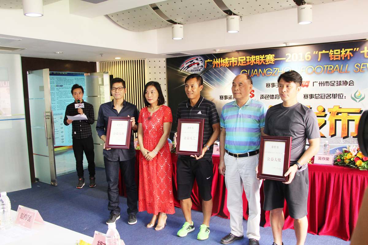 PG电子公益基金会理事长吴作荣和理事吴秋颜向三位公益大使颁发委任状